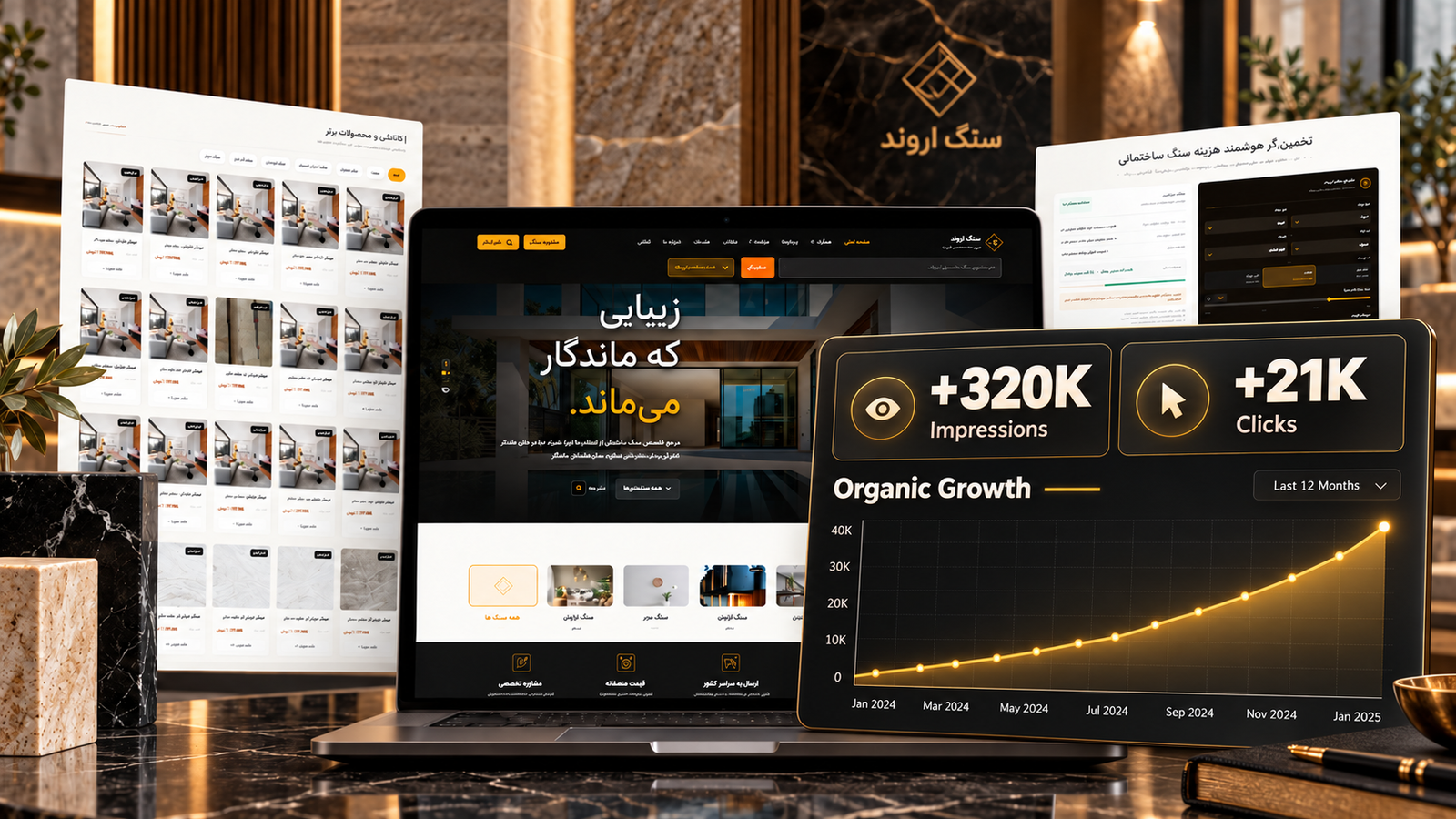 Arvand Stone SEO