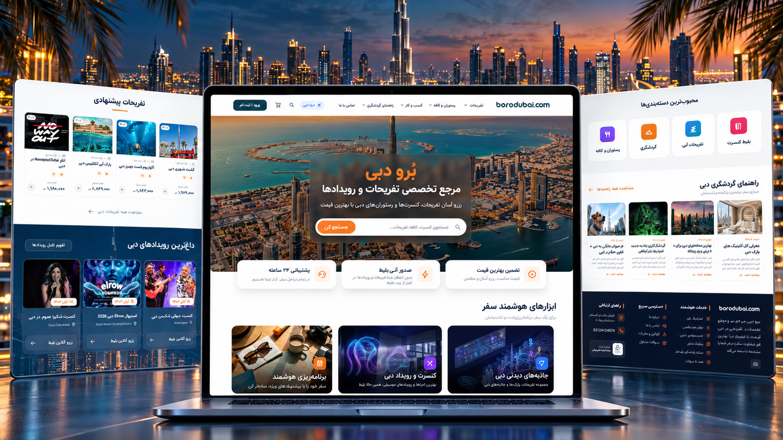 Boro Dubai